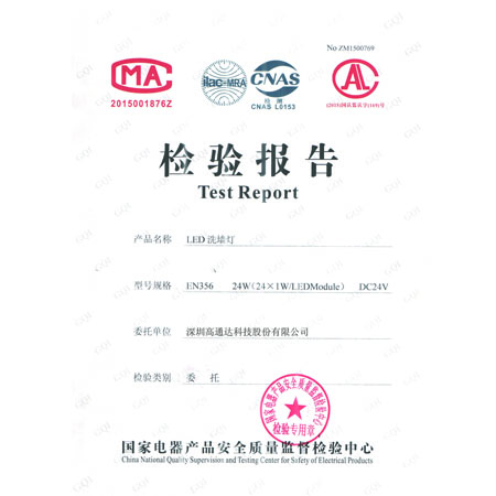 榮譽證書4