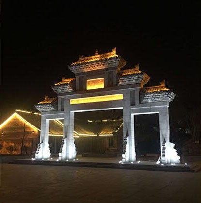 景德鎮三閆村