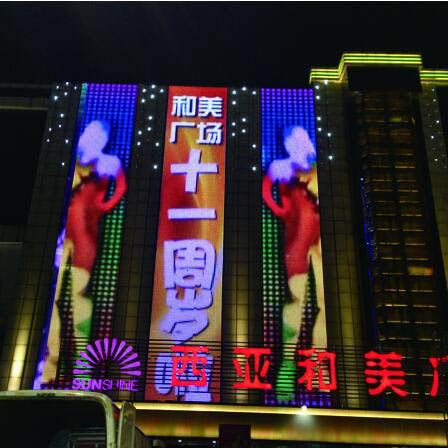 西亞和美廣場